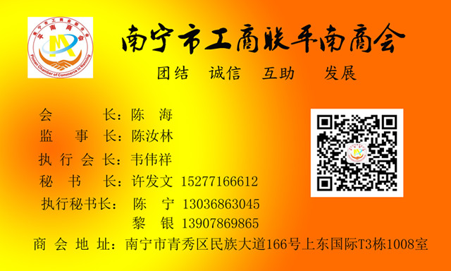 商会名片_副本.jpg